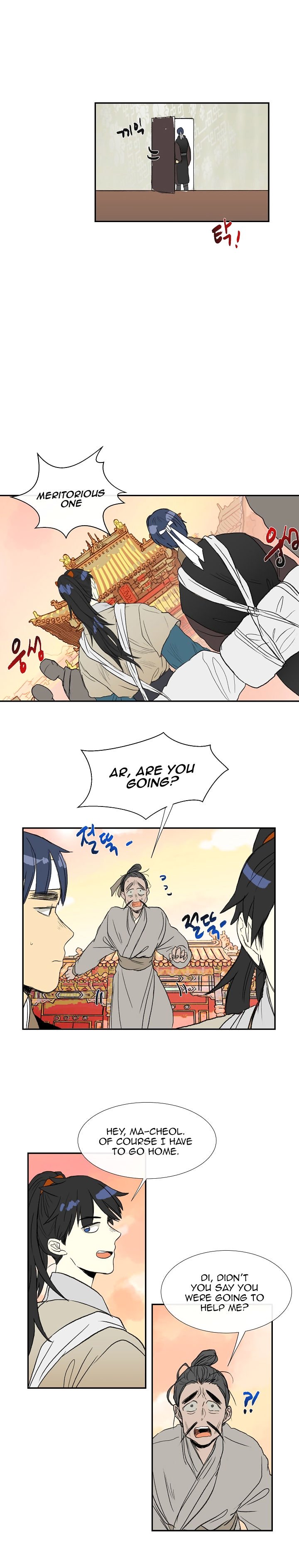 The Scholar's Reincarnation Chapter 59 14